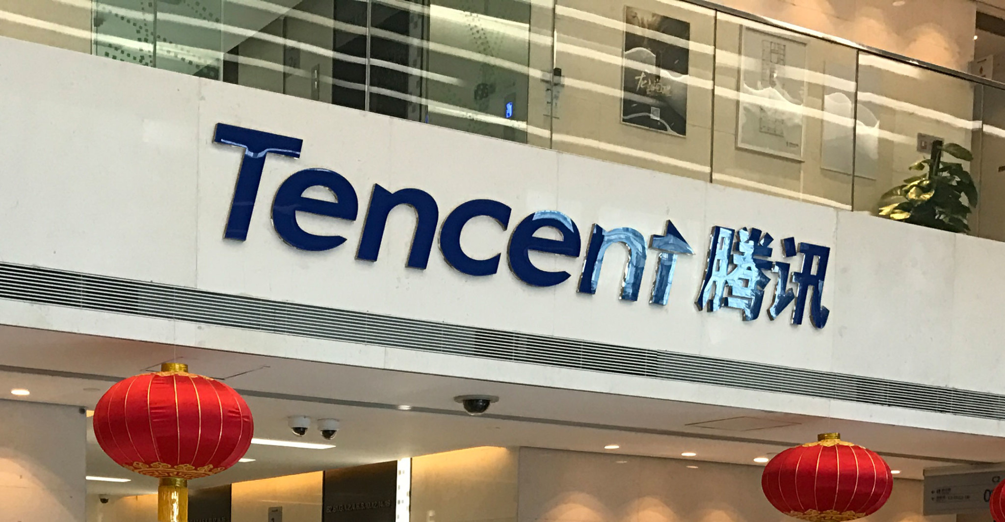 Content Delivery Network | Tencent Cloud